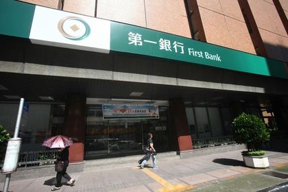 First National Bank Taiwan