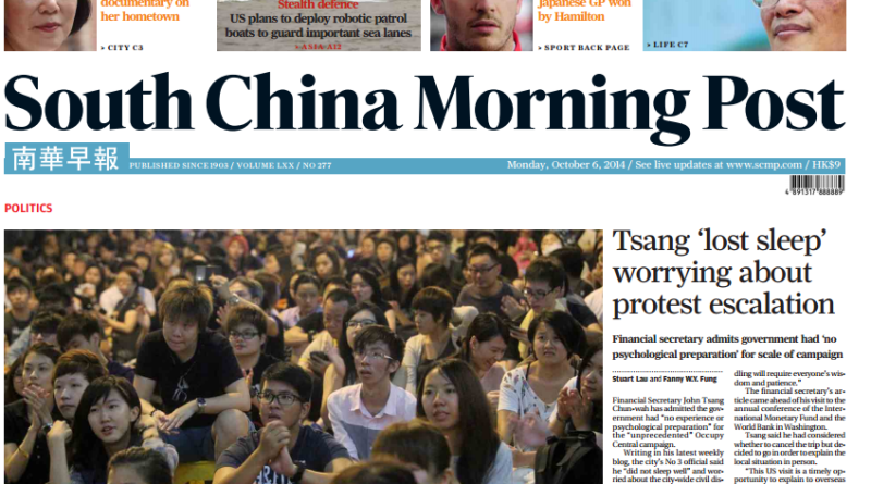 South China Morning Post Drops Paywall Get Your China News Free But