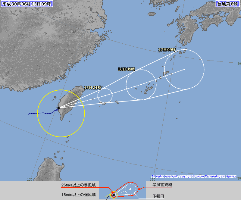 typhoon Taiwan English News